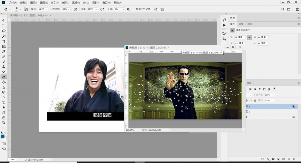 Photoshop的基本功能介绍-noh a^ol !