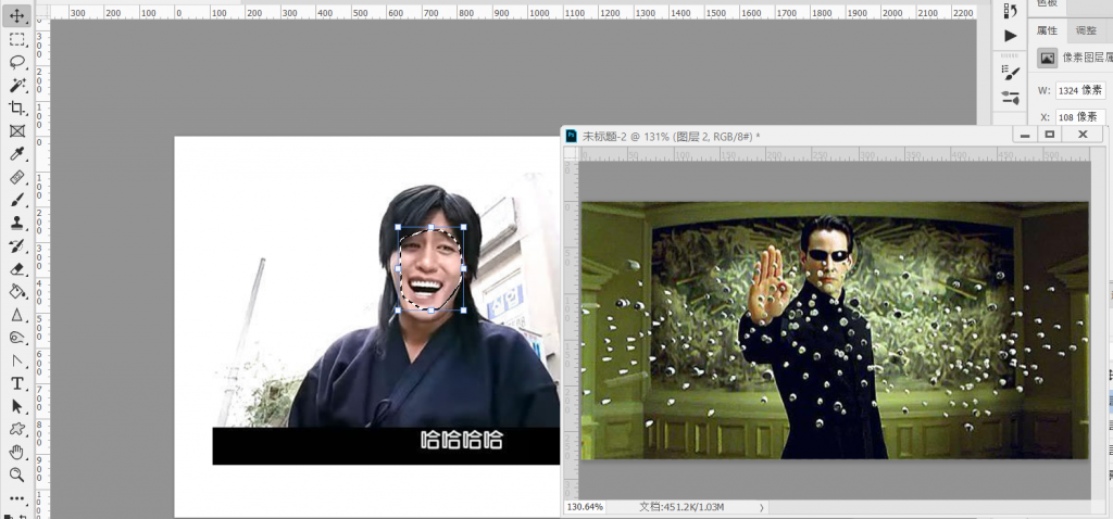 Photoshop的基本功能介绍-noh a^ol !