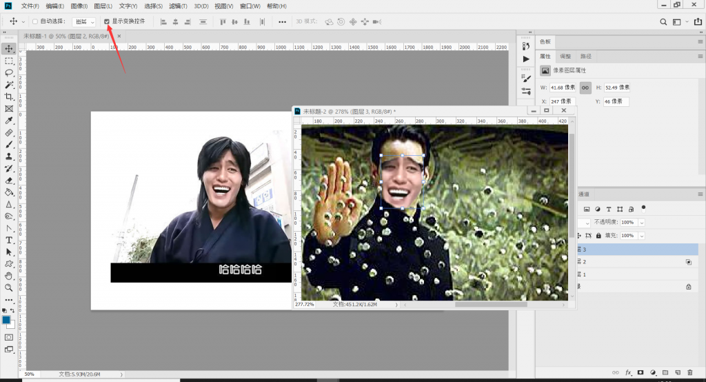 Photoshop的基本功能介绍-noh a^ol !