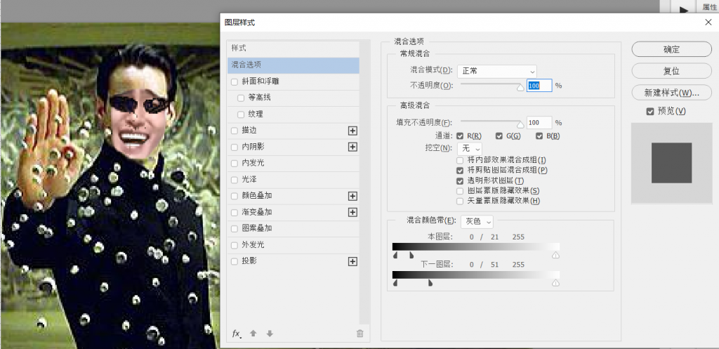 Photoshop的基本功能介绍-noh a^ol !