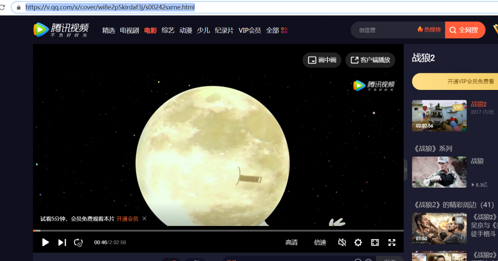VIP视频在线解析接口-noh a^ol !