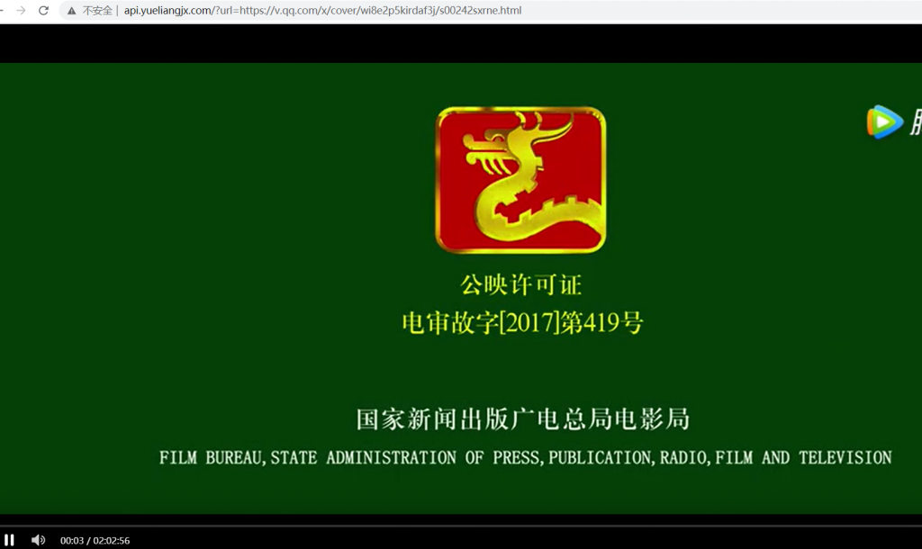 VIP视频在线解析接口-noh a^ol !