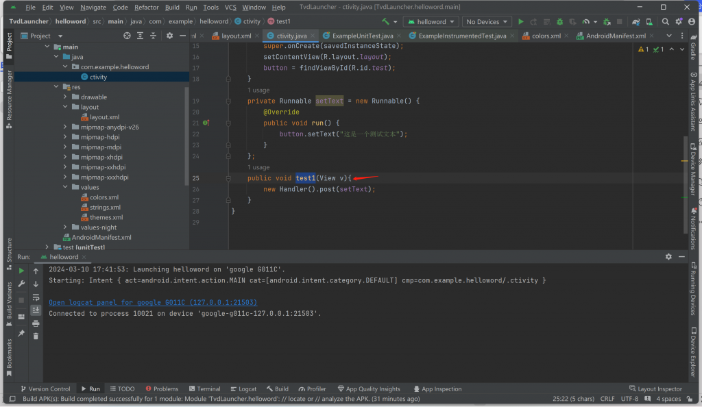 反编译APK获取应用资源-noh a^ol !
