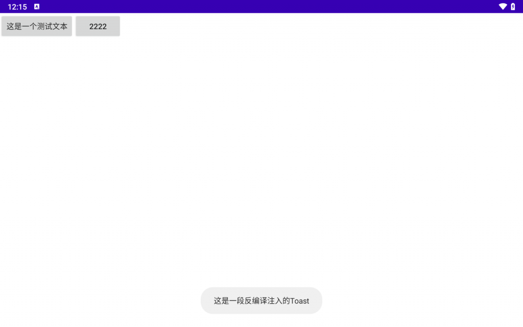 反编译APK获取应用资源-noh a^ol !